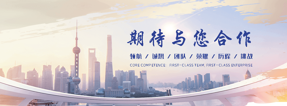 东宁铝合金电缆支架